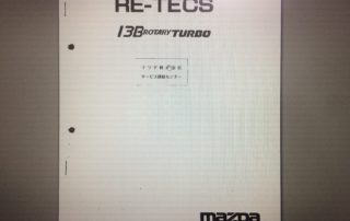 RE-TECS